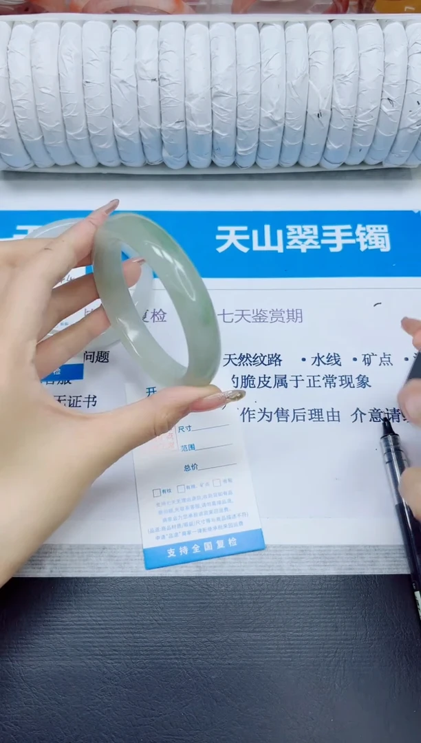 石英质玉手镯未镶嵌303/62.6