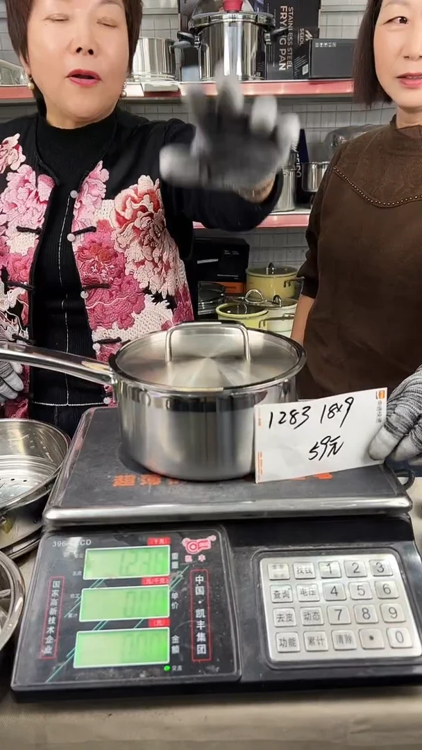 304不锈钢18*9奶锅钢盖1283