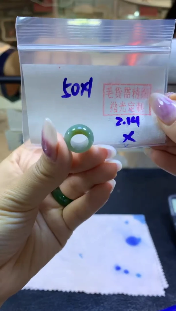 【闪购商品】定制翡翠未镶嵌小扣子#50元-毛货需精细抛光