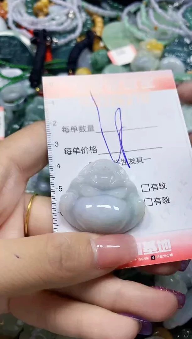 颈饰未镶嵌翡翠翡翠闪购Y0356270