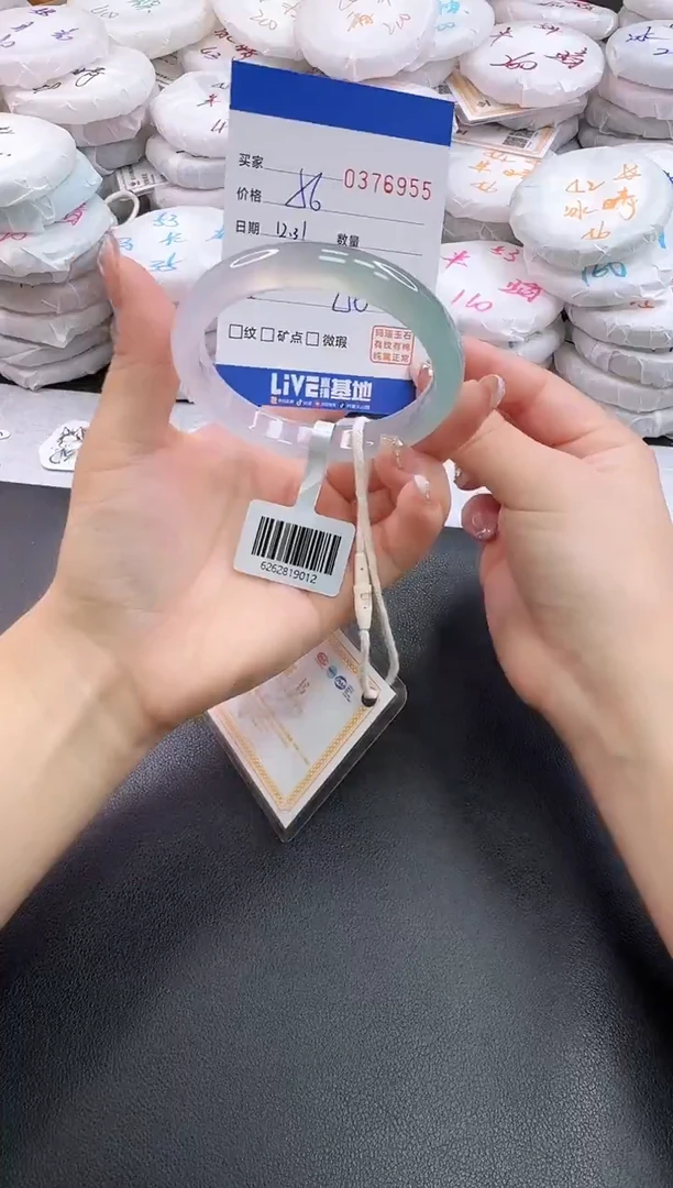 手镯玛瑙/玉髓未镶嵌6955