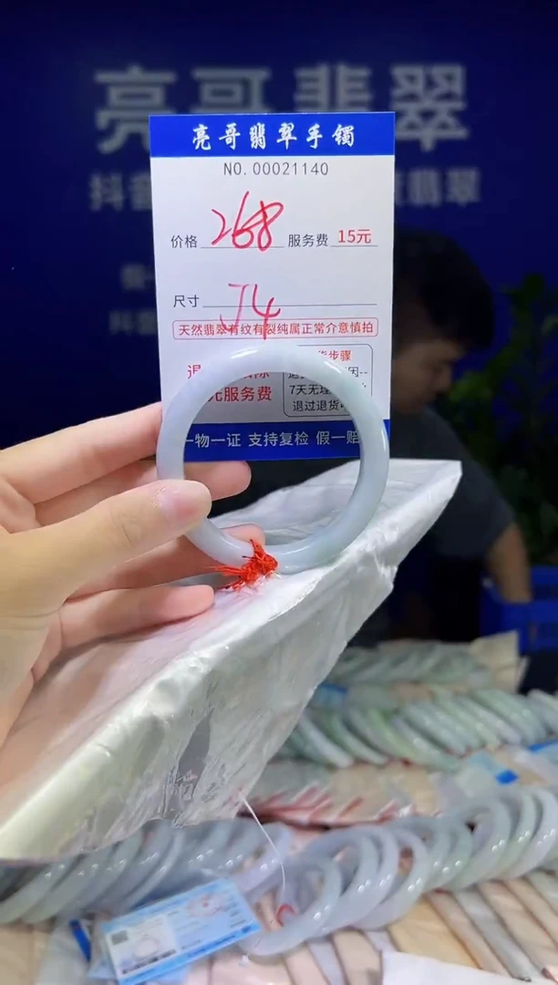 翡翠手镯未镶嵌低价冲量天然缅甸翡翠21140