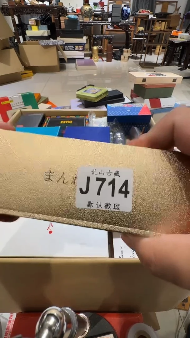 鑫*乱山古美術瓷片J714