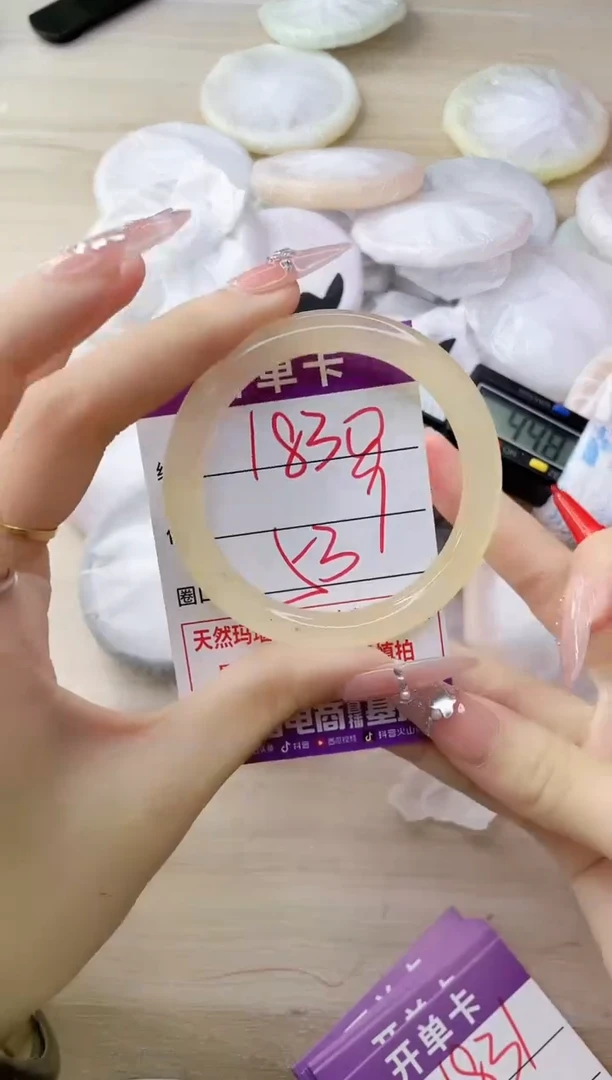 玛瑙/玉髓手镯未镶嵌1830