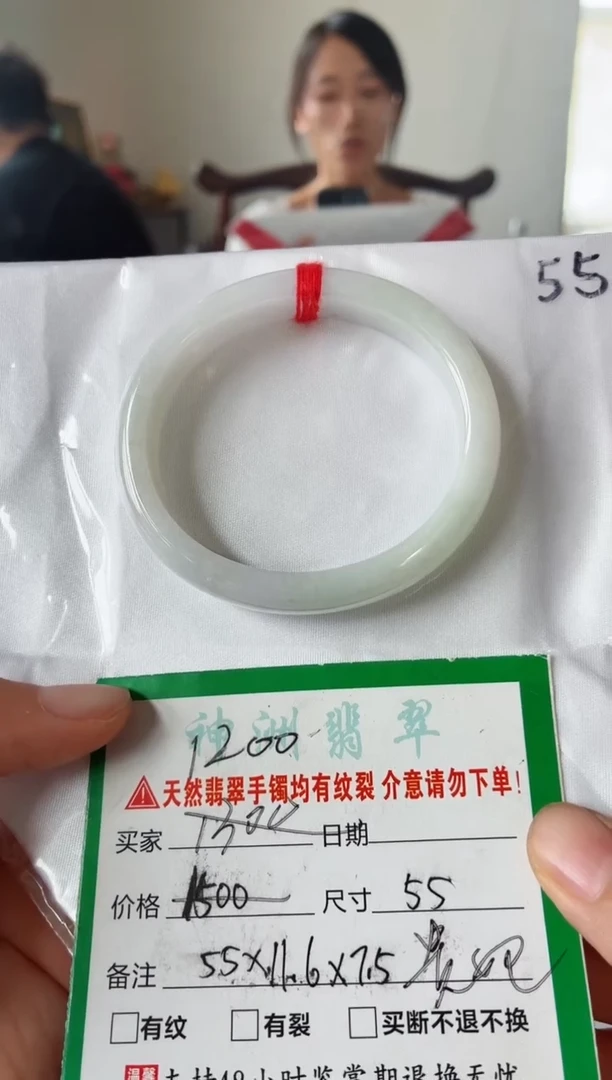 翡翠手镯未镶嵌翡翠手镯