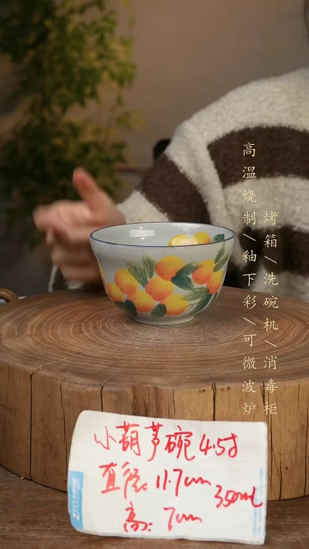 碗瓷景德镇手工手绘高温瓷釉下彩