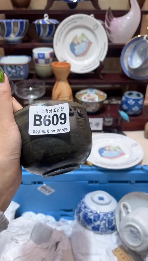 瓷片Z****X         B609