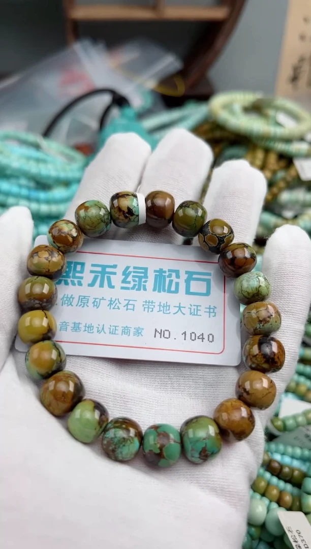 未镶嵌绿松石松石1040