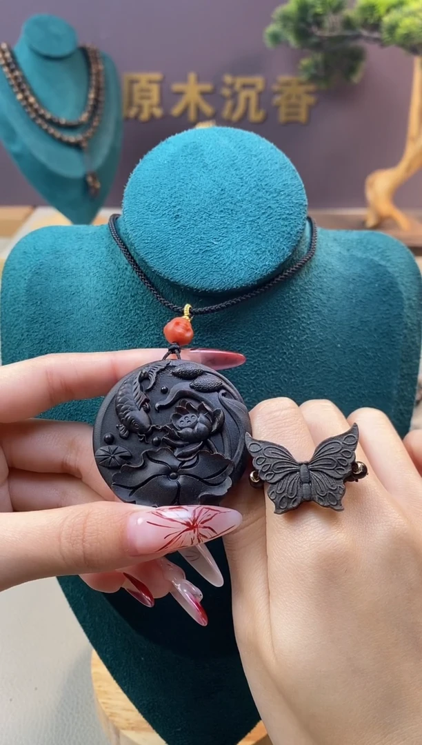 【闪购商品】沉香木手串J沉水玉化紫棋楠莲花牌+白棋楠福叠戒指