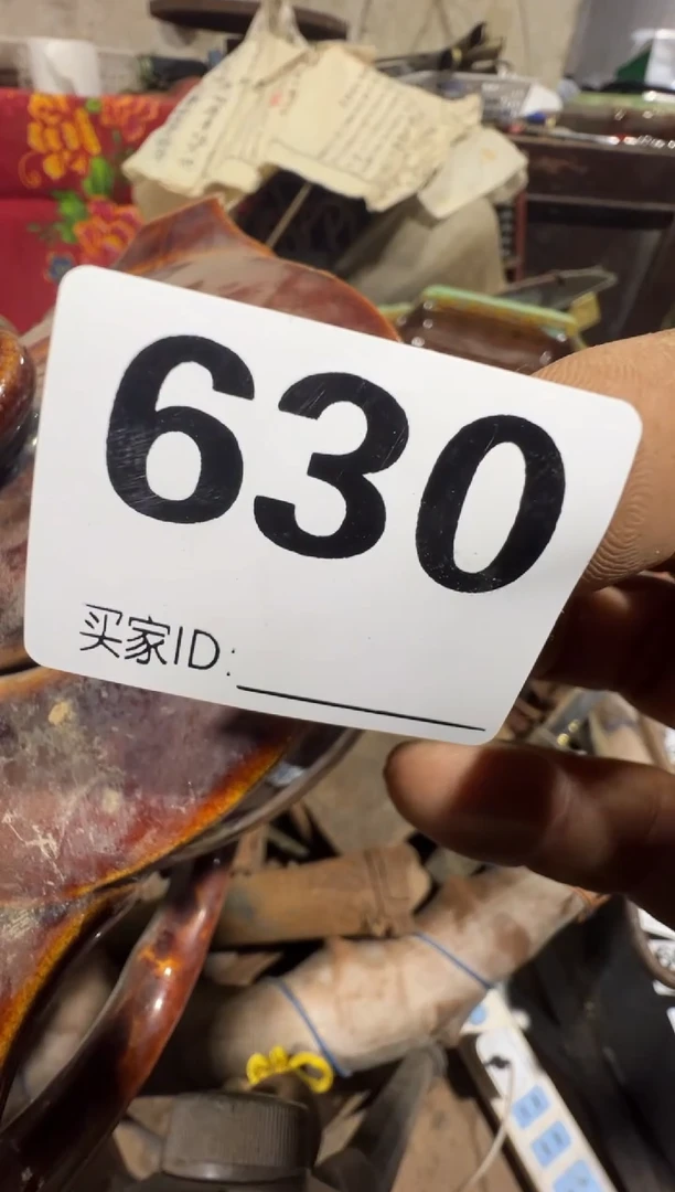 风*竹08180老王直播间专属链接