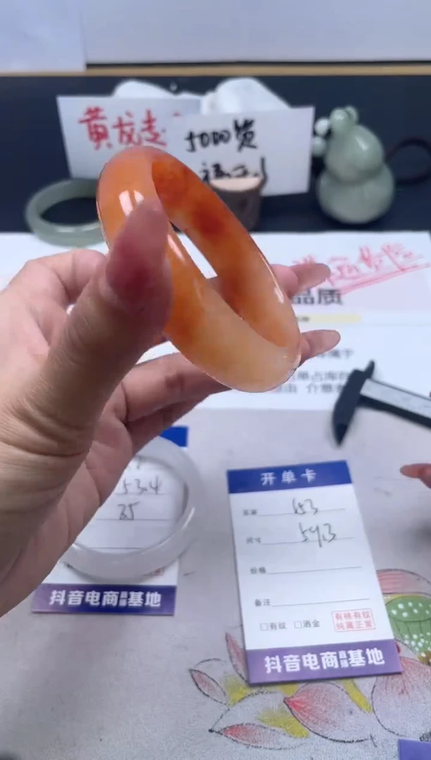 【闪购商品】石英质玉手镯未镶嵌153/59.3