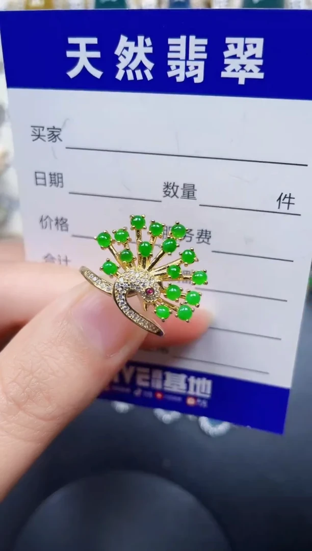 银S925镶嵌戒指翡翠92