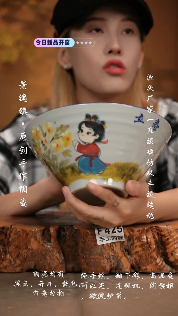 其他F425新十二器瓷器