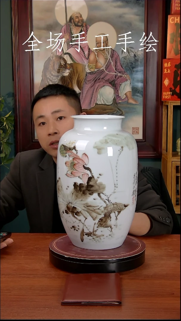【闪购商品】摆件景德镇高端陶瓷摆件瓶1