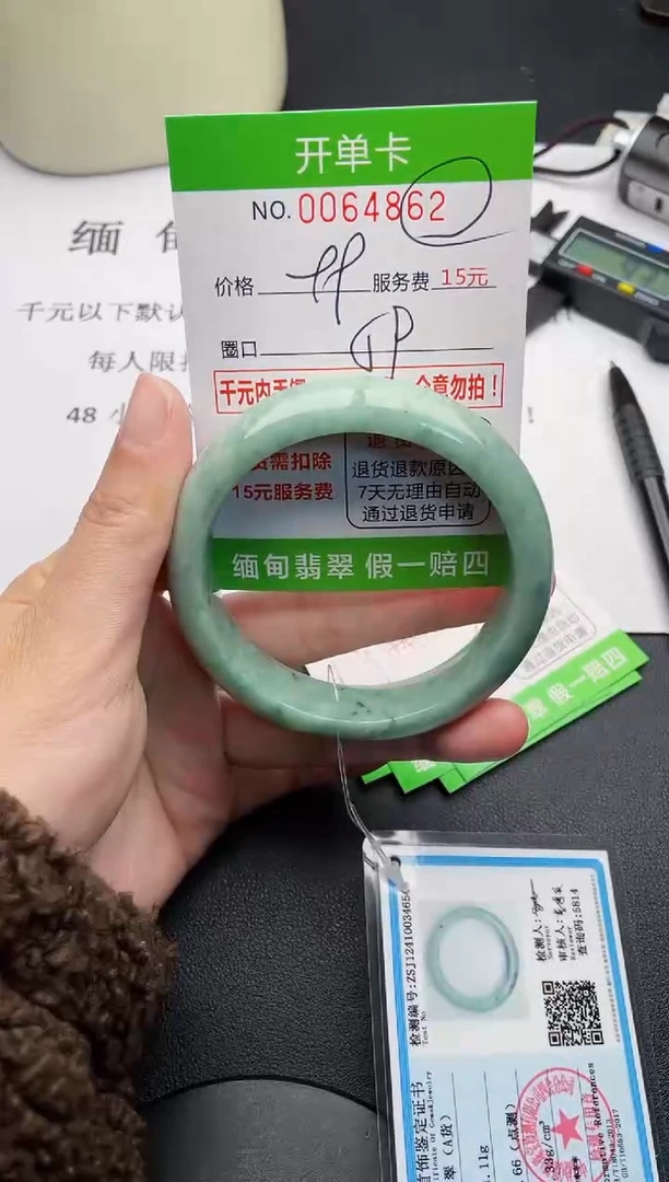 【闪购商品】翡翠手镯未镶嵌62天然缅甸A货