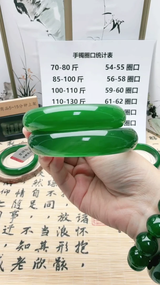 手镯玛瑙/玉髓合金王*目11