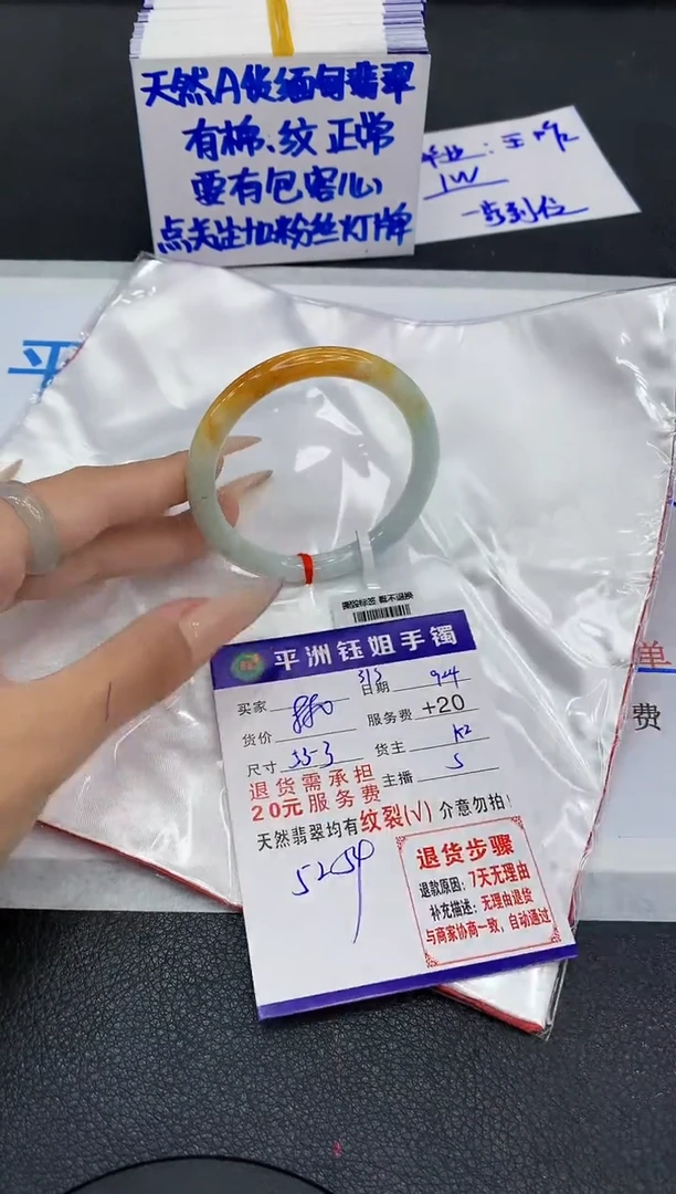 未镶嵌手镯翡翠111111