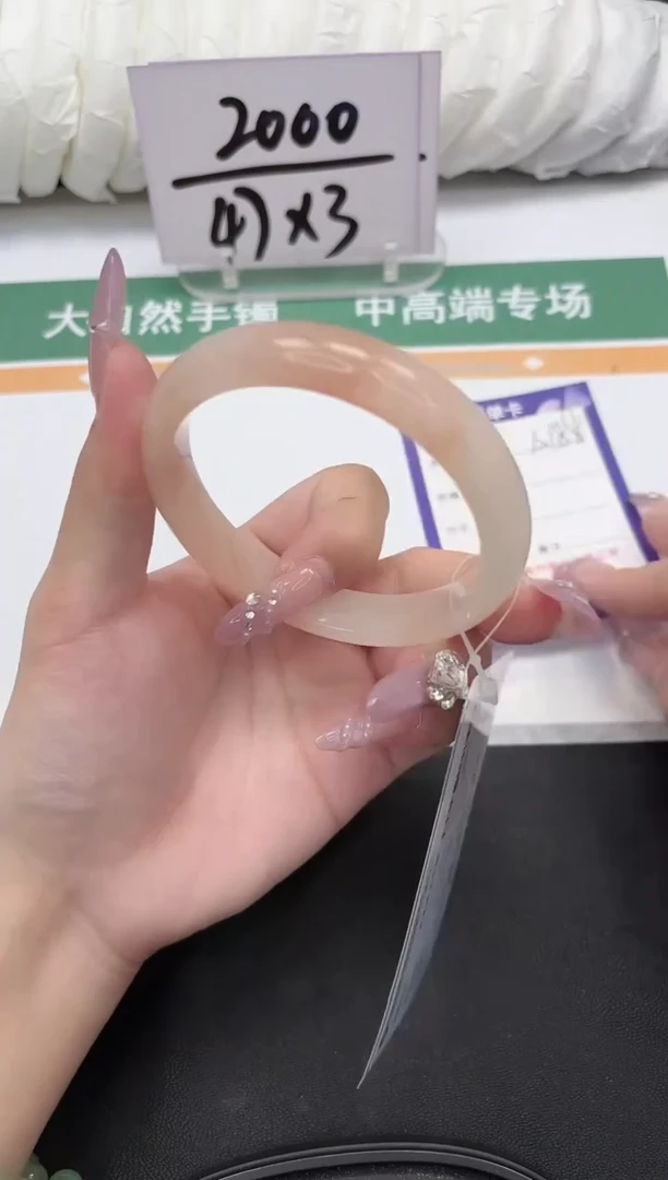 未镶嵌手镯石英质玉188-61