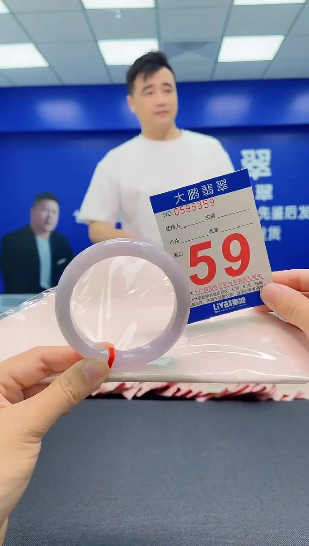 翡翠手镯未镶嵌AAAAAAAAA