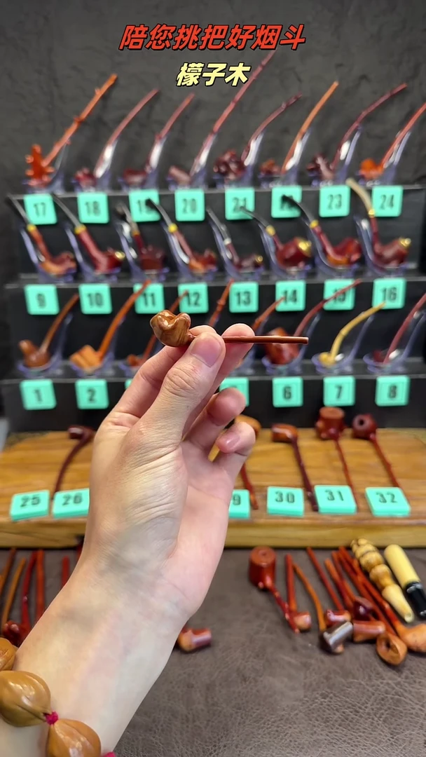 无**代一物一图檬子木手工香烟嘴