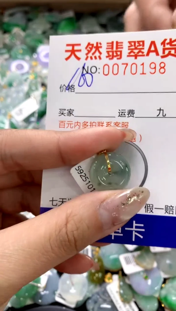 颈饰18K金镶嵌翡翠1111111111111111