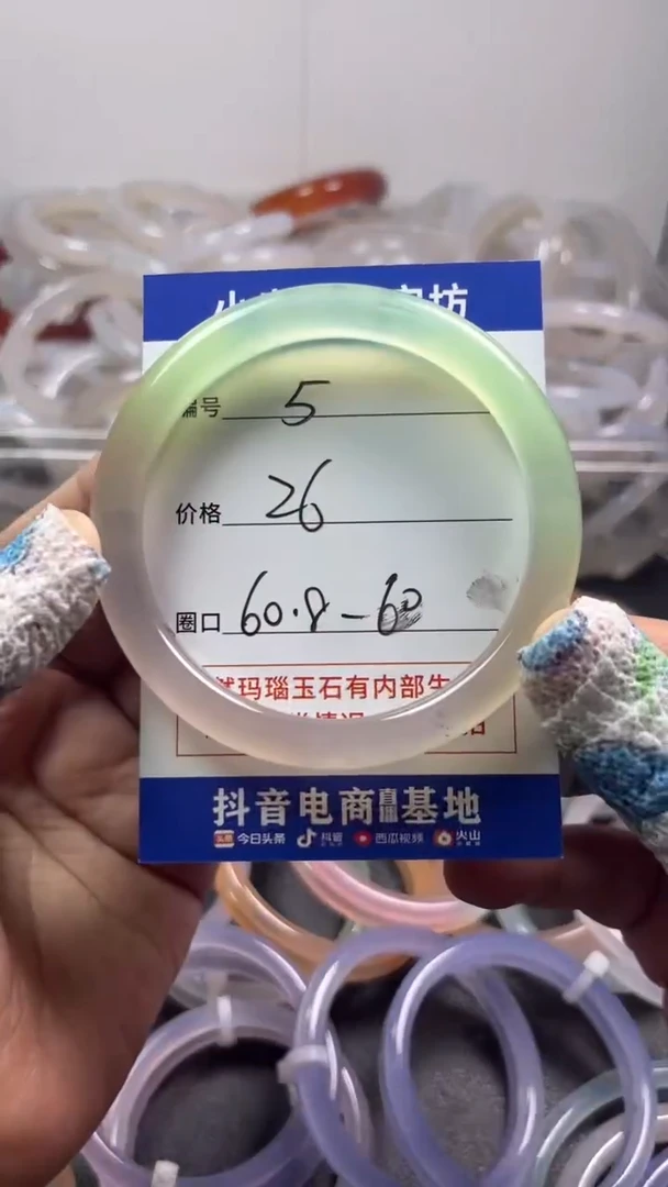 玛瑙/玉髓手镯未镶嵌玛瑙