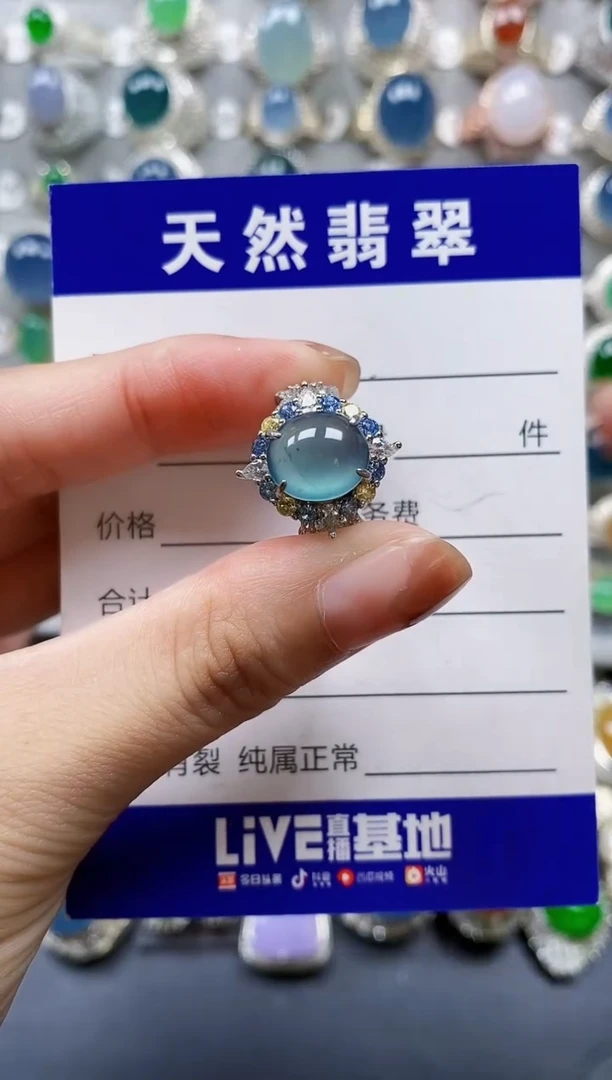 翡翠戒指银S925镶嵌0551