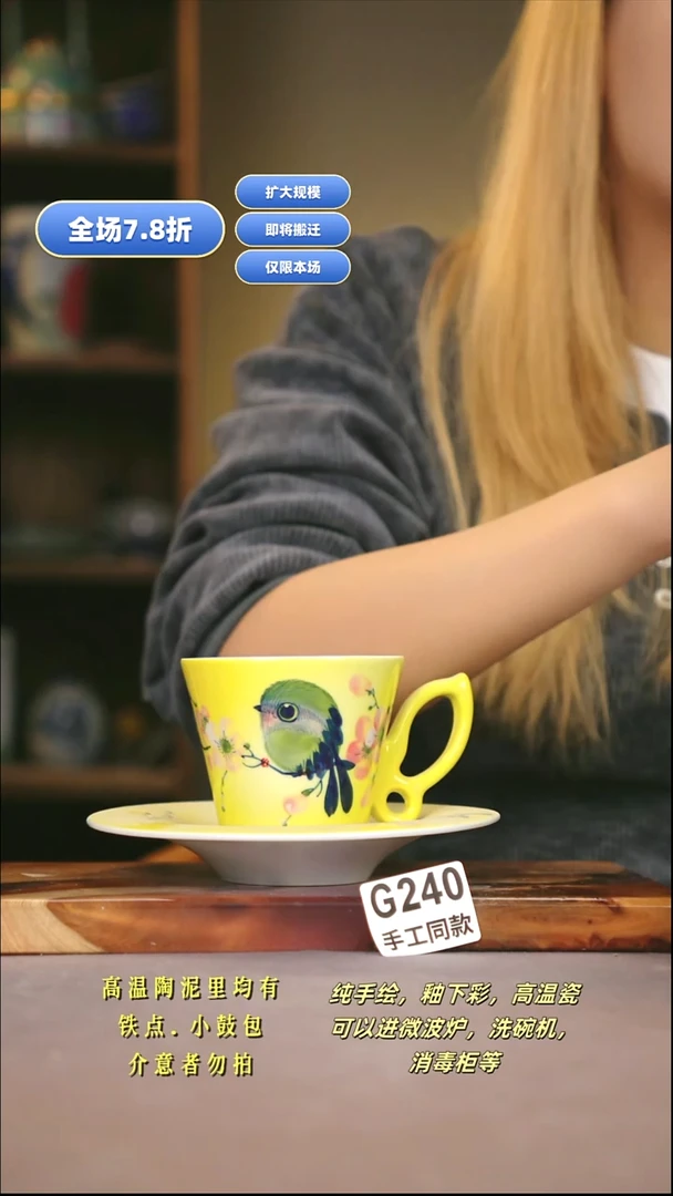 G240新十二器瓷器