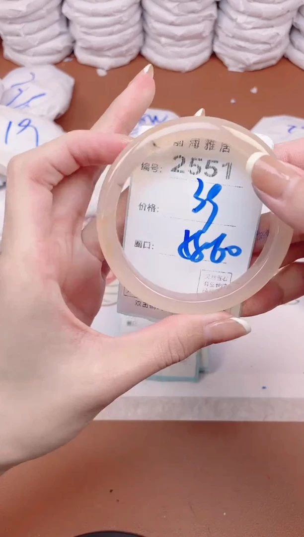 【闪购商品】玛瑙/玉髓手镯未镶嵌2551