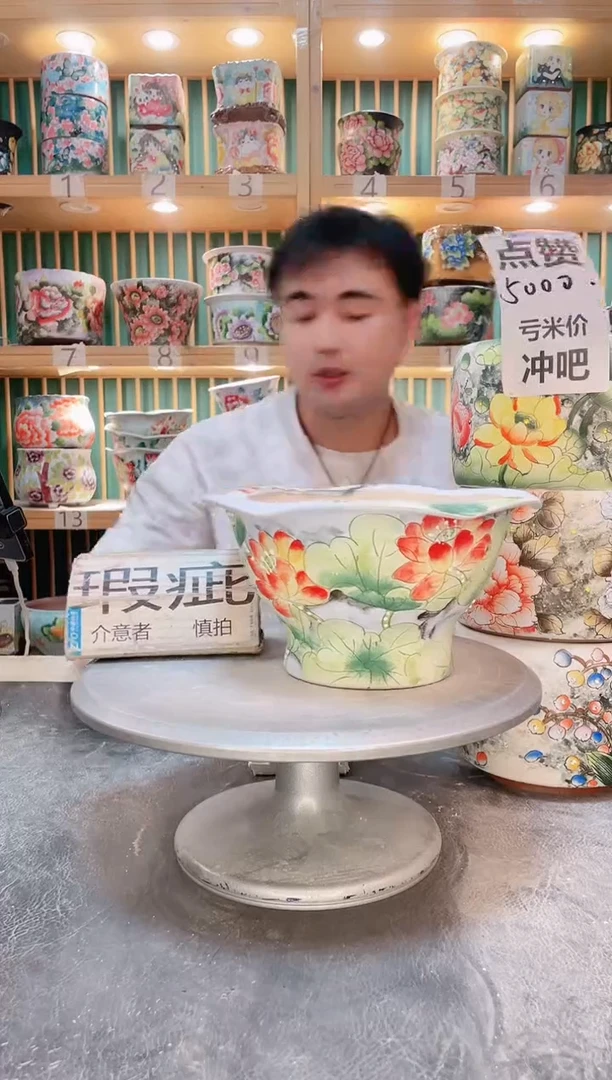 瓷片默认微瑕一物一拍0925-020