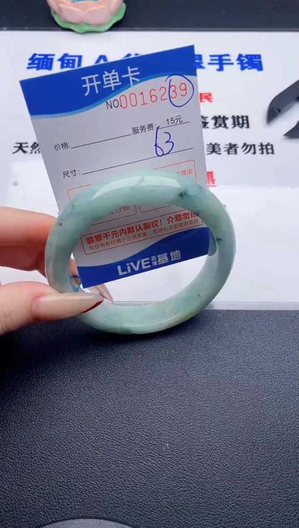 翡翠手镯未镶嵌39拍哪个图片就是发哪个