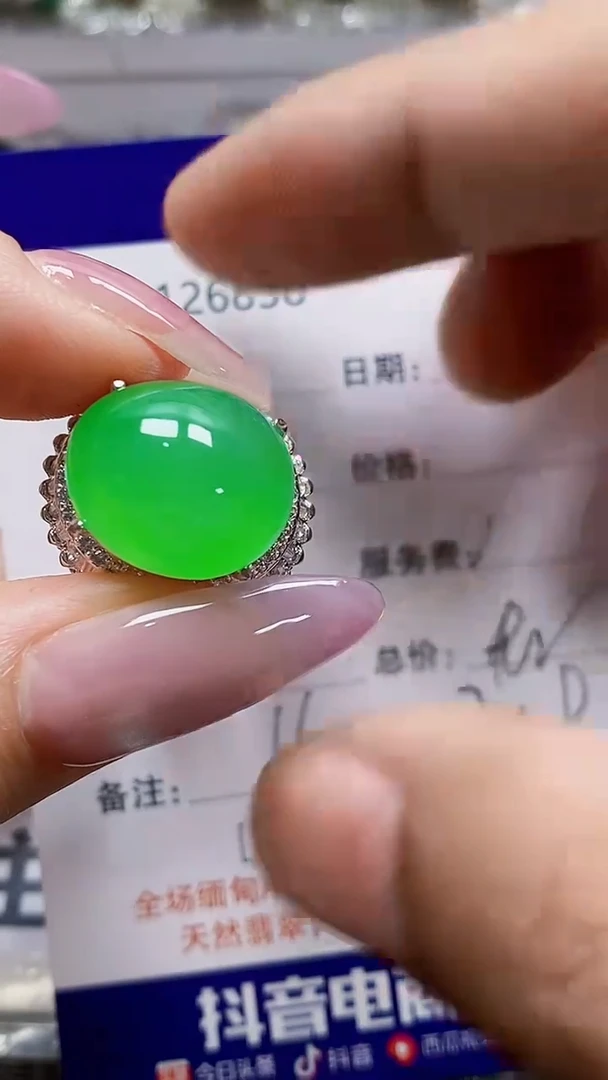 未镶嵌戒指翡翠未镶嵌6838