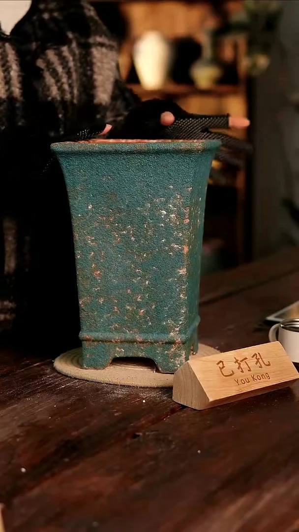 摆件29-58高口误差2已打孔瑕疵