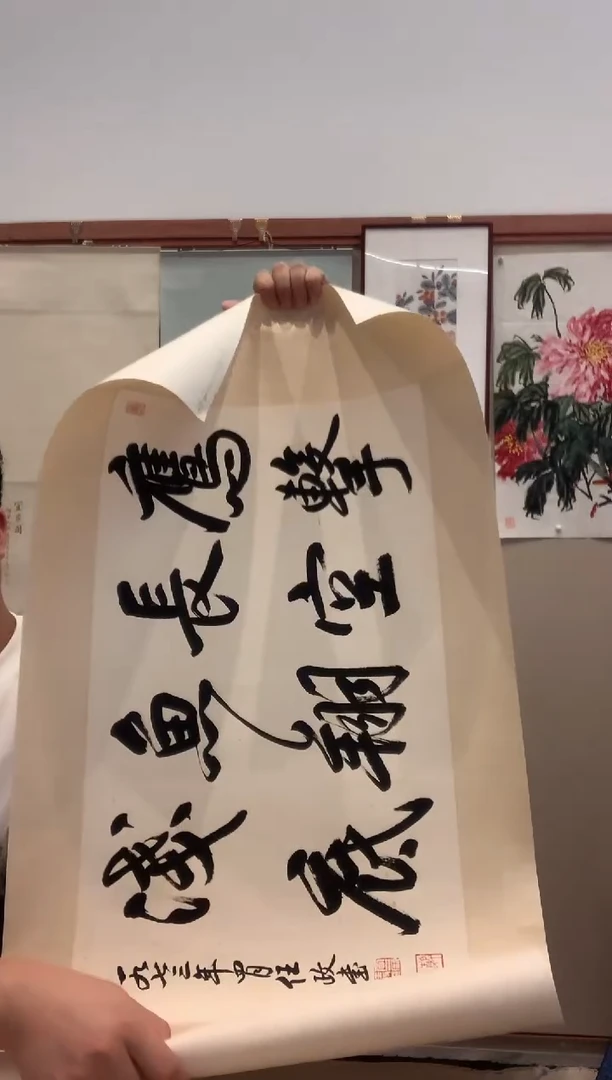 书法J任老师书法作品一件 鹰...