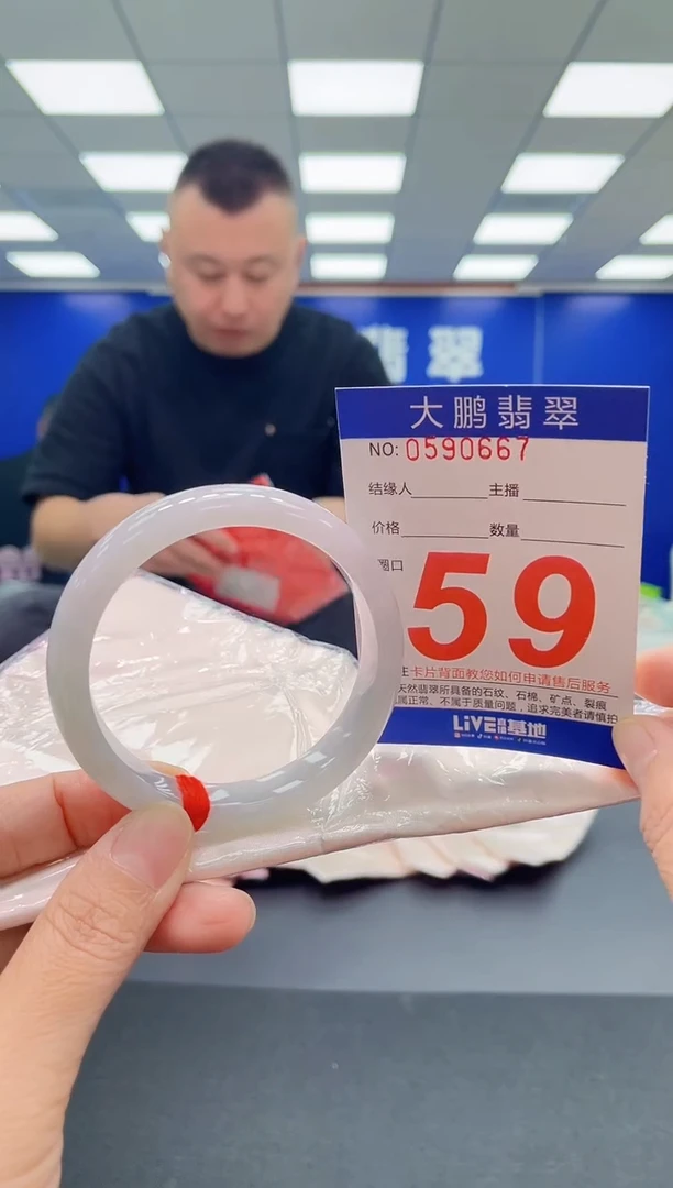 未镶嵌手镯翡翠q