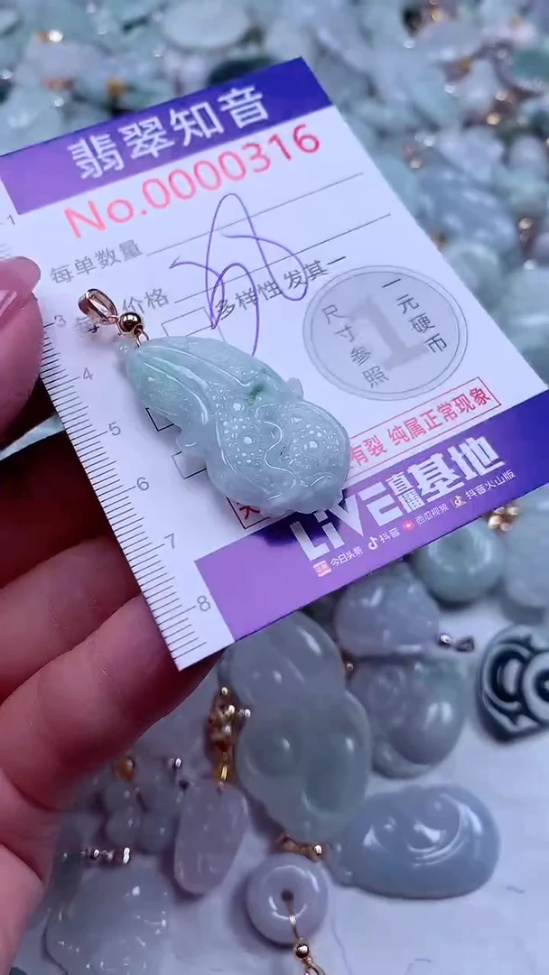 吊坠(不含链)未镶嵌翡翠316