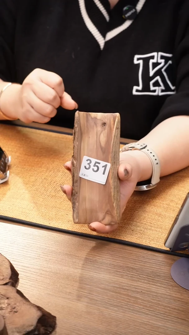 伍*堂351号云小屋鬼柳茶则