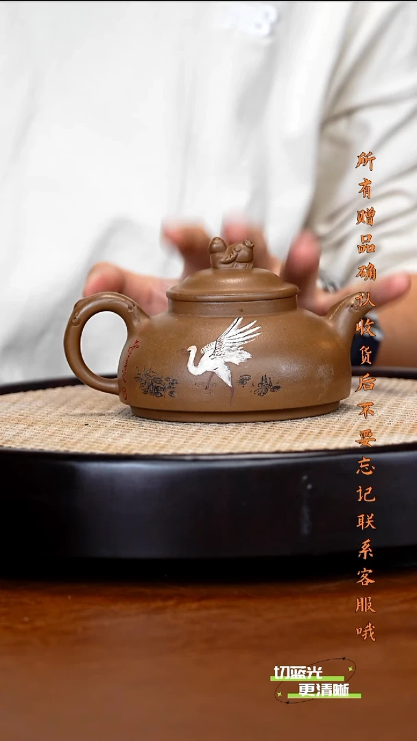 宜兴紫砂 ZST 血砂段 招财进宝 340cc 送四条屏画