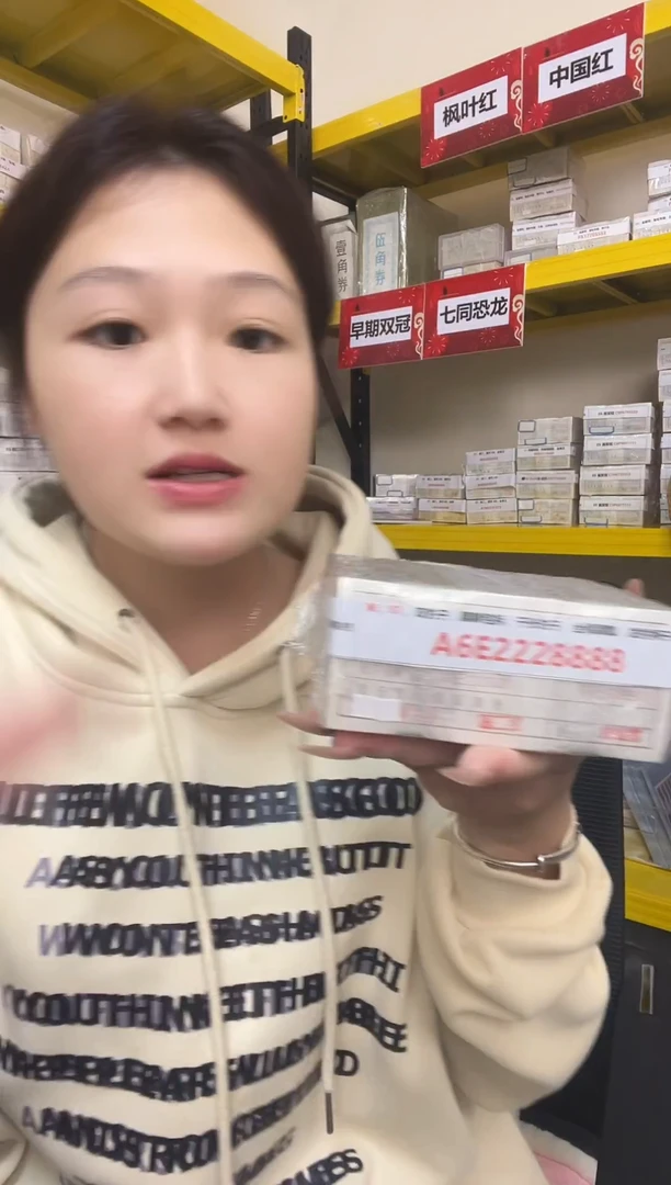 M1，双豹子，麒麟包拆，千张豹子，全偶朦胧，发财狮子八，A6E2228888