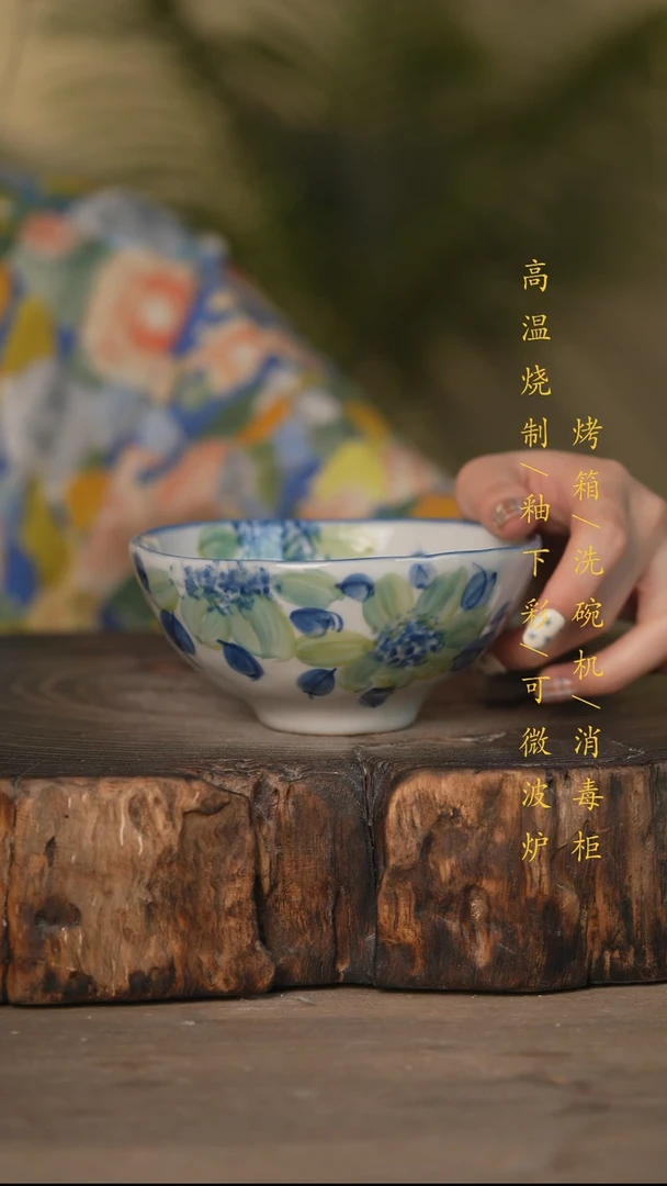 瓷片景德镇高温釉下彩可微波烤箱洗碗机