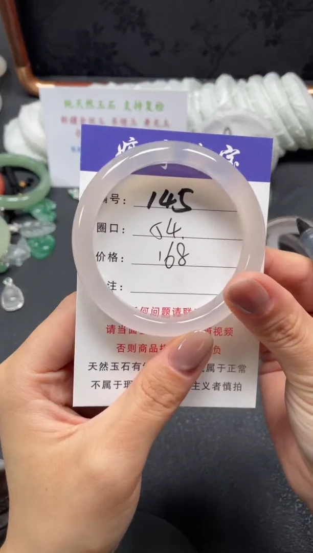 手镯玛瑙/玉髓未镶嵌学****！54