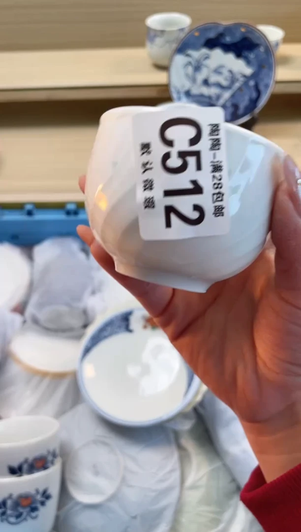 【闪购商品】杯 瓷器瓷器瓷器瓷器C512
