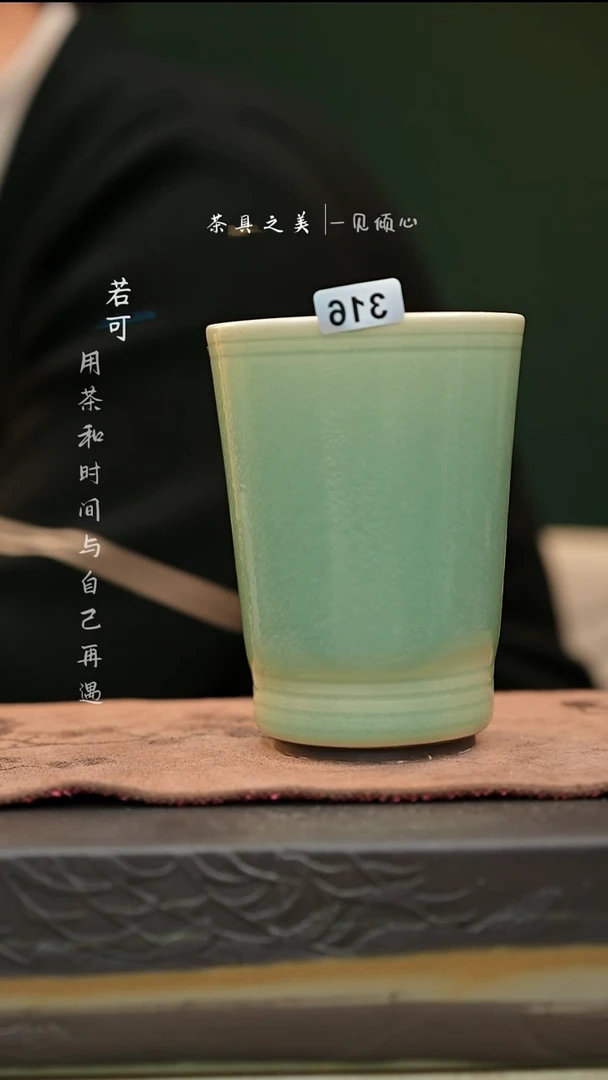 【闪购商品】杯神垕窑变钧瓷-玉石釉单杯