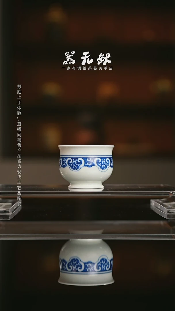 精品茶器【本店无运费险】
