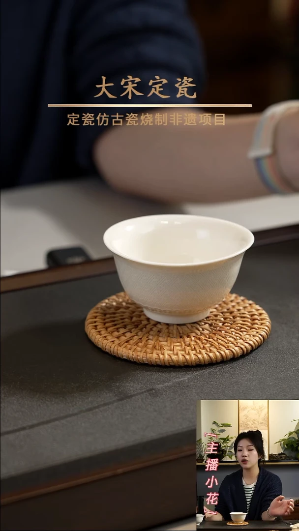 微瑕 万字纹压手杯 有些失圆 39.9/2只