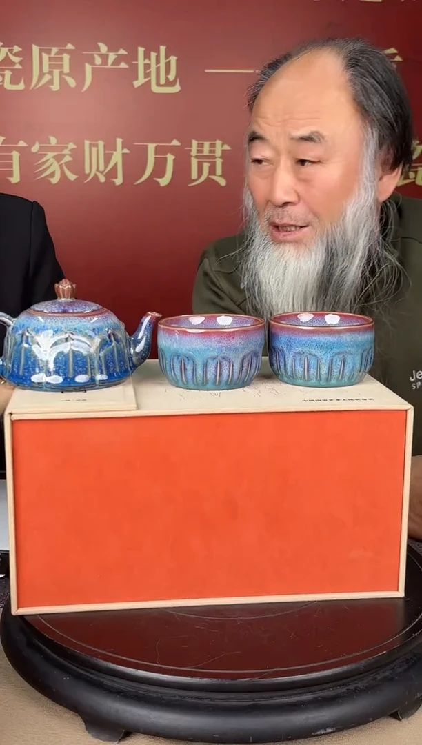 陶瓷博会&钧瓷专场41