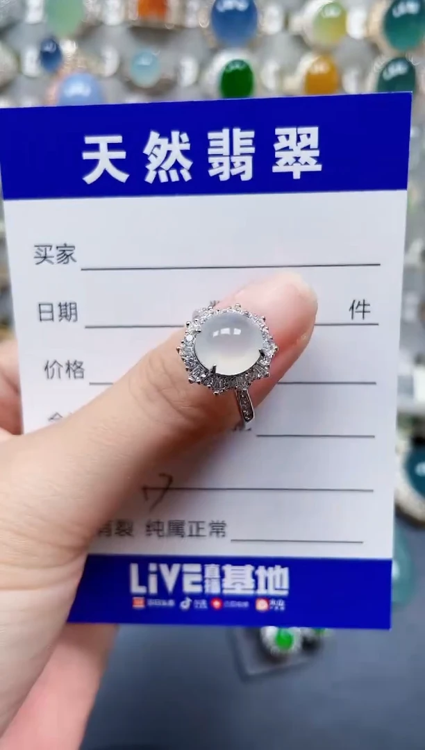 银S925镶嵌戒指翡翠313