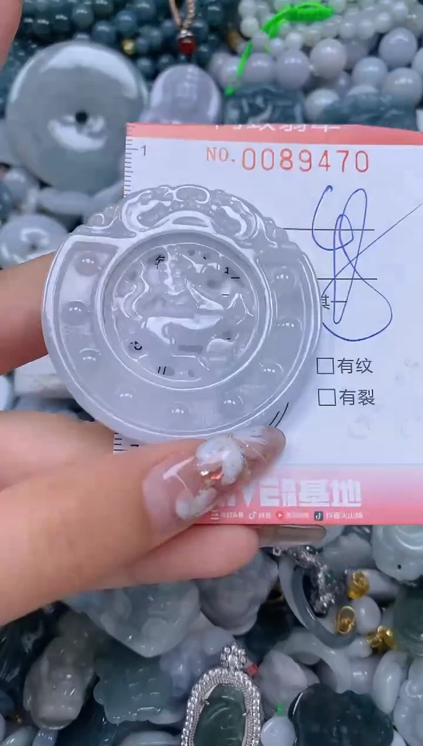 【闪购商品】翡翠颈饰未镶嵌闪购0089470