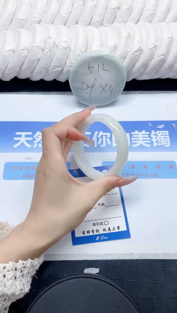 未镶嵌手镯和田玉27-58.2