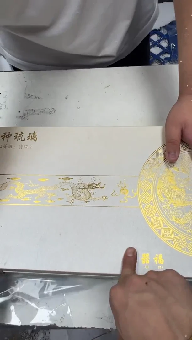 瓷片其他其他其他